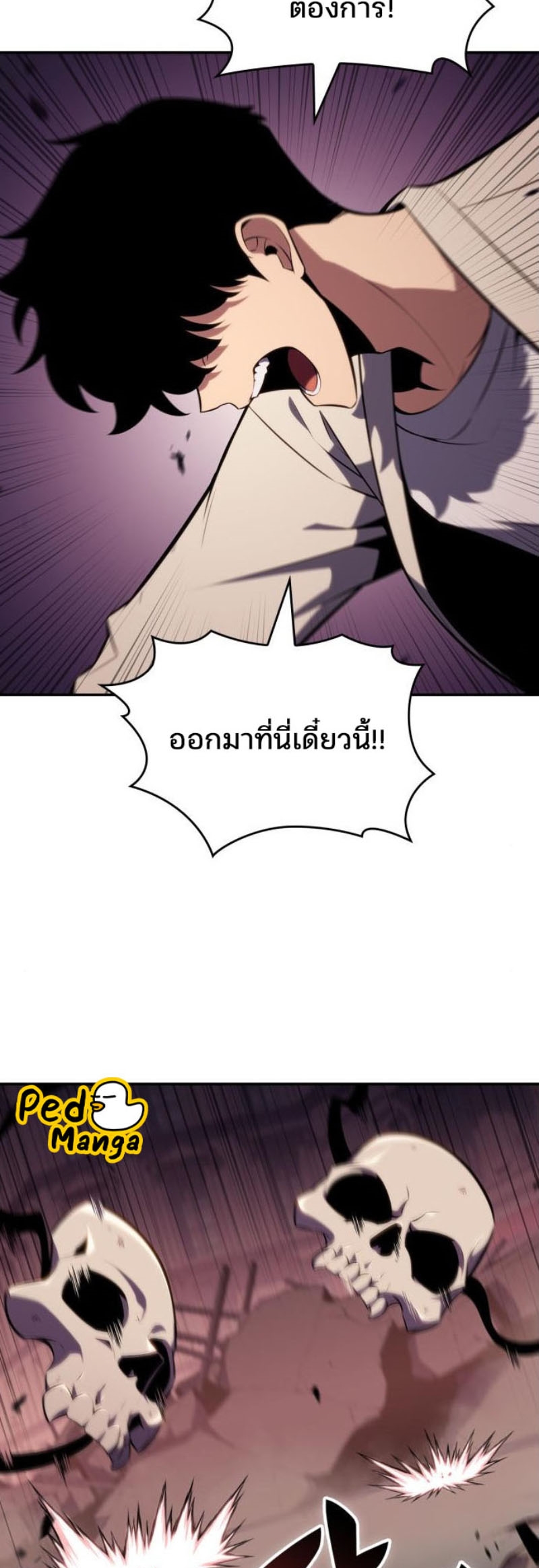 Page page-044 of Chapter_123